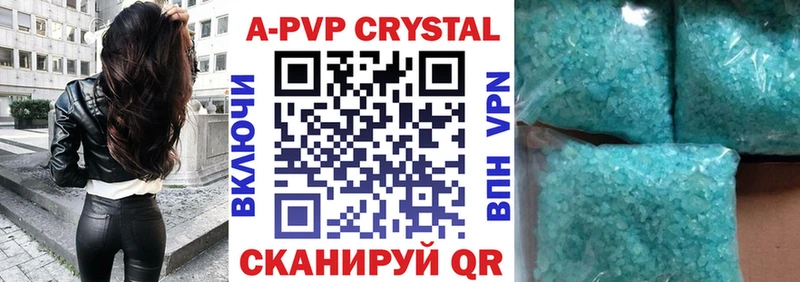 Купить наркоту Новоржев АМФ  Alpha PVP  Гашиш  Бошки Шишки  Меф  КОКАИН 