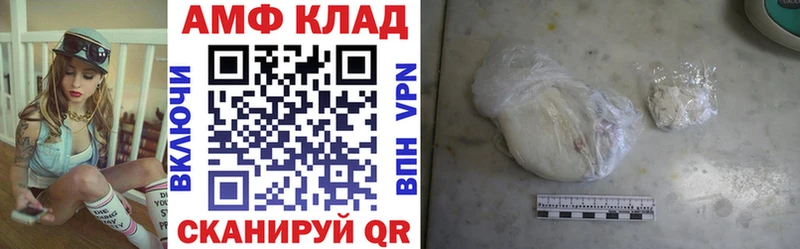 Амфетамин Premium Новоржев