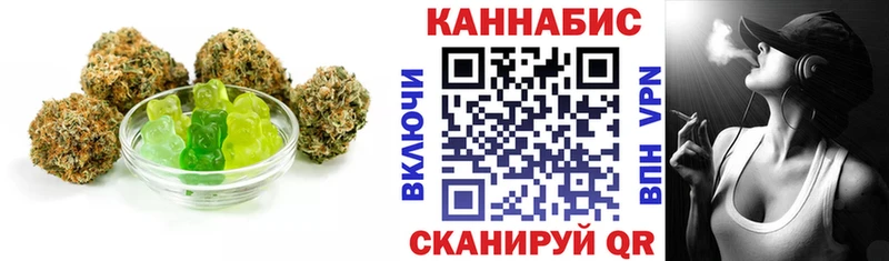 Еда ТГК конопля  купить   Новоржев 