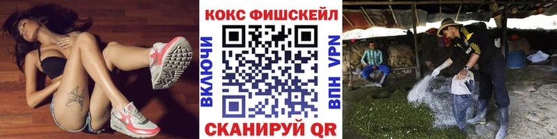 COCAIN 97%  Новоржев 