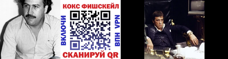 КОКАИН Перу Новоржев