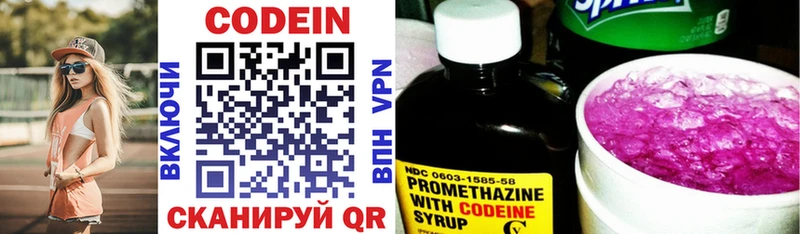 цена   blacksprut онион  Codein напиток Lean (лин)  Новоржев 