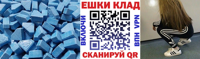 магазин наркотиков MEGA зеркало Экстази VHQ Новоржев