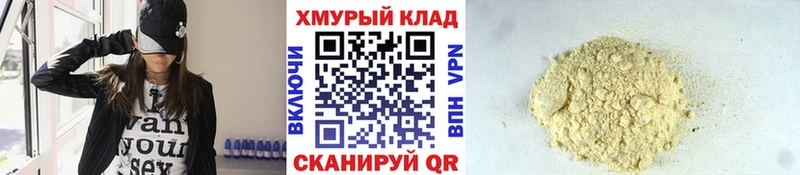 даркнет наркотические препараты  Новоржев  Героин Афган  где найти наркотики  гидра  