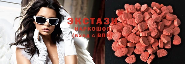 MDMA Богородск