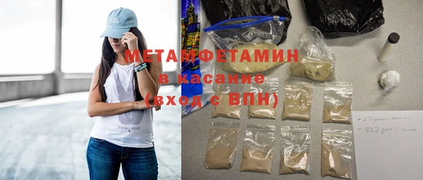 наркотики Богданович