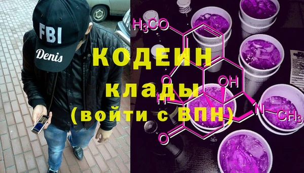 бутик Богородицк