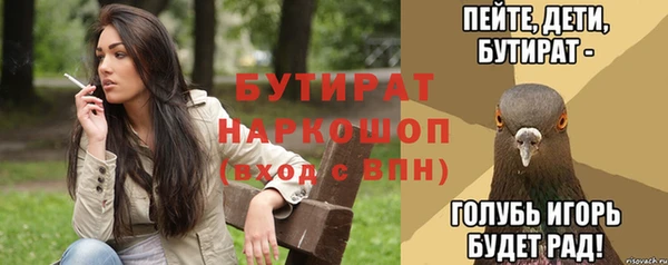 бутик Богородицк