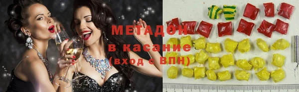 MDMA Богородск
