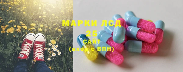 MDMA Богородск