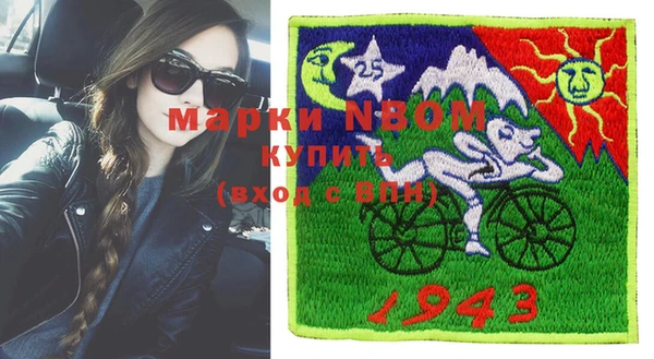 MDMA Богородск