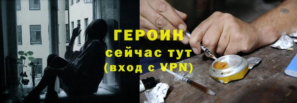 наркотики Богданович