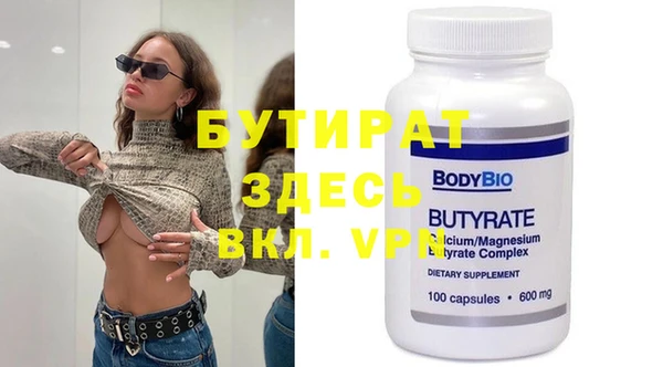наркотики Богданович