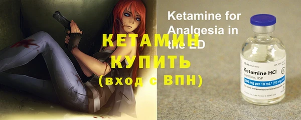 наркотики Богданович