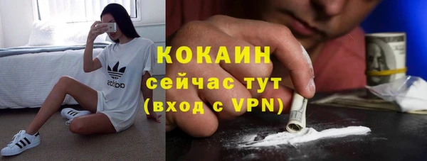 MDMA Богородск