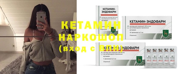 бутик Богородицк
