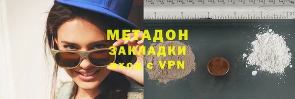 наркотики Богданович