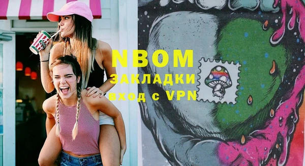 MDMA Богородск