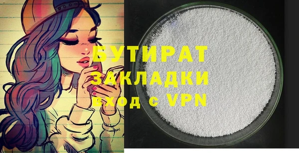 наркотики Богданович
