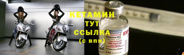 бутик Богородицк