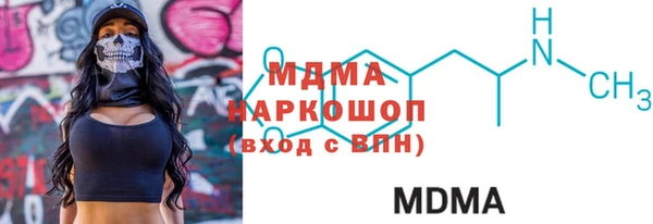 бутик Богородицк