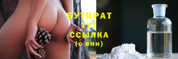 бутик Богородицк