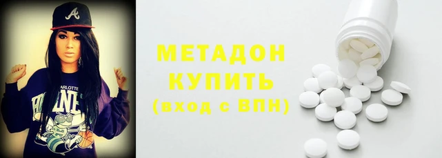 бутик Богородицк