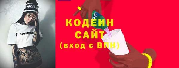 наркотики Богданович