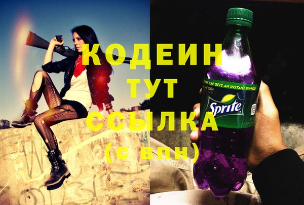 наркотики Богданович