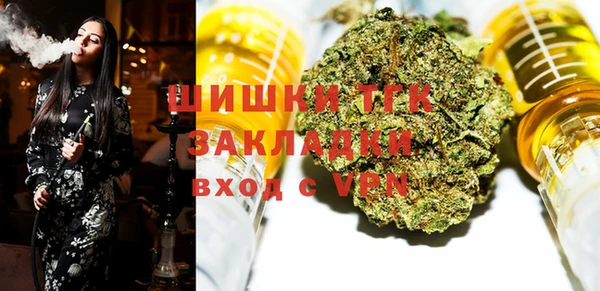 бутик Богородицк
