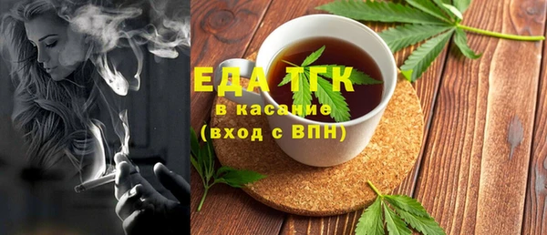 MDMA Богородск