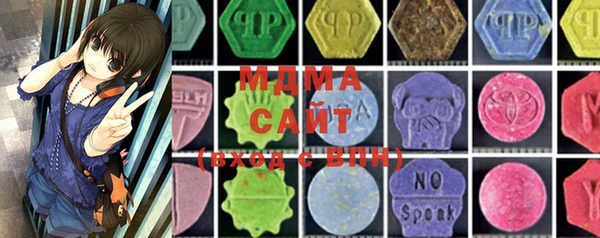 MDMA Богородск