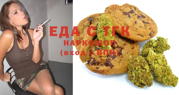 бутик Богородицк