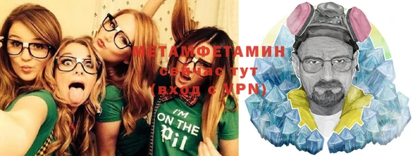 MDMA Богородск