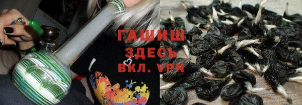 наркотики Богданович