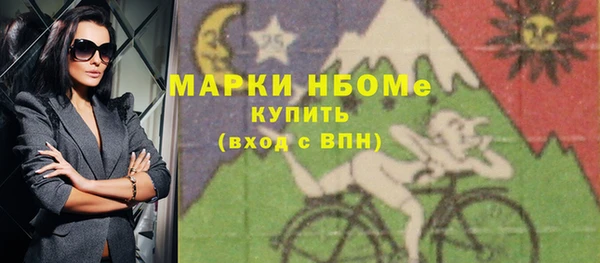 бутик Богородицк