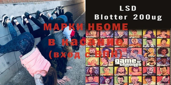 наркотики Богданович