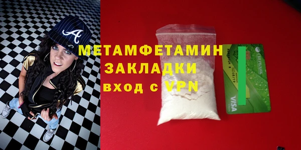 MDMA Богородск