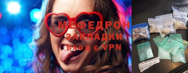 наркотики Богданович