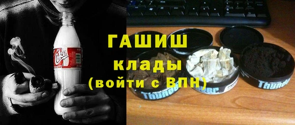 бутик Богородицк