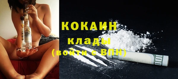MDMA Богородск