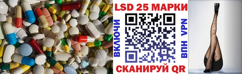 купить наркотик  darknet формула  LSD-25 экстази кислота  Новоржев 