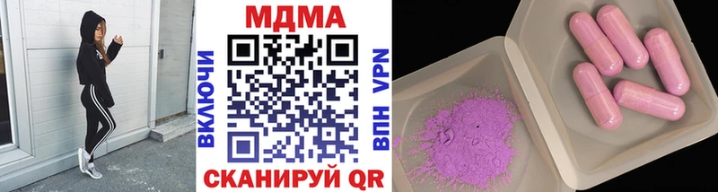 МДМА crystal  Новоржев 