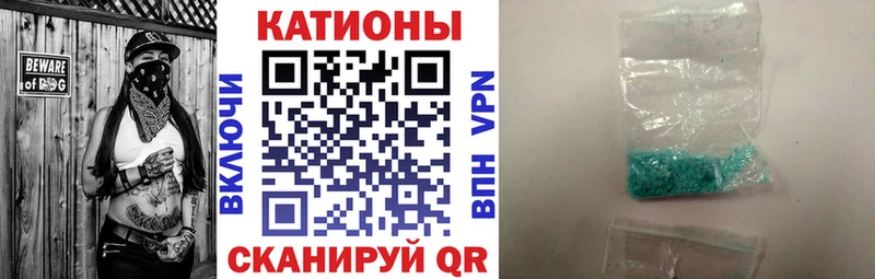 МЕФ mephedrone наркота Новоржев