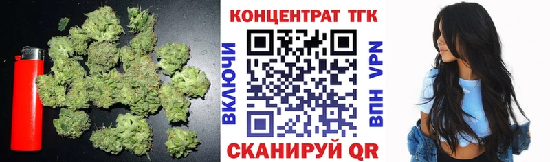 ОМГ ОМГ зеркало  Новоржев  ТГК вейп  где купить  
