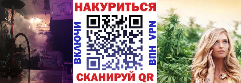купить наркотики цена Новоржев Бошки Шишки VHQ